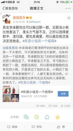 暴走吃瓜黑料不打烊